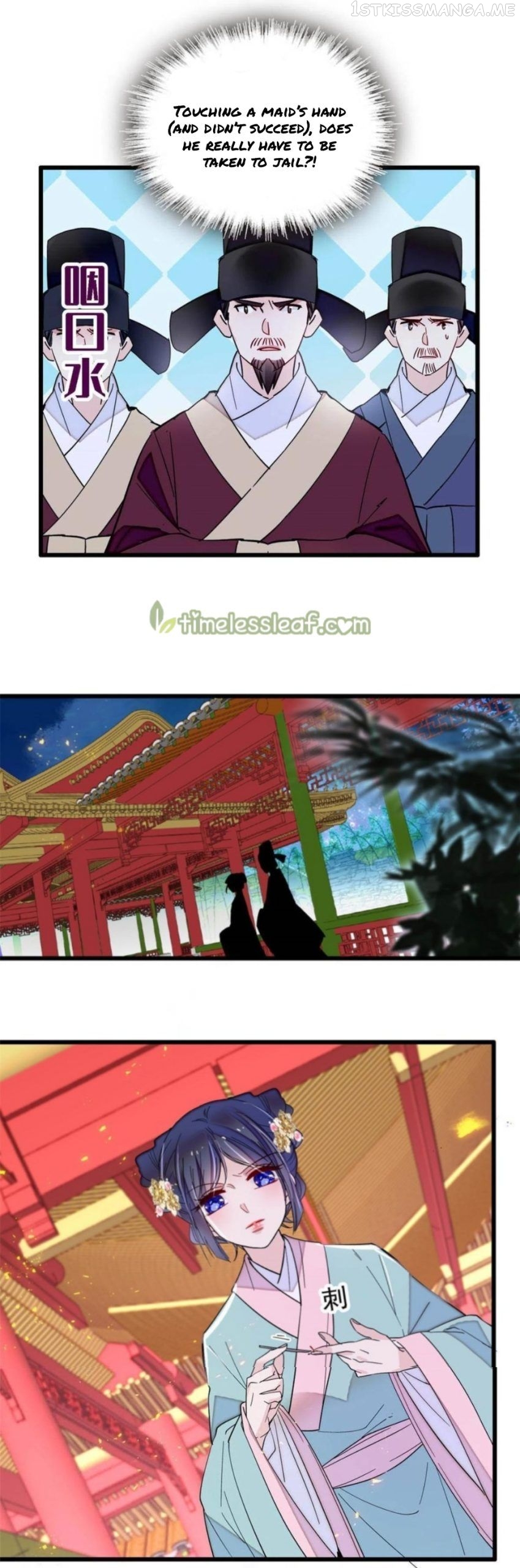 Sijin - Manhua chapter 262.5 - page 7