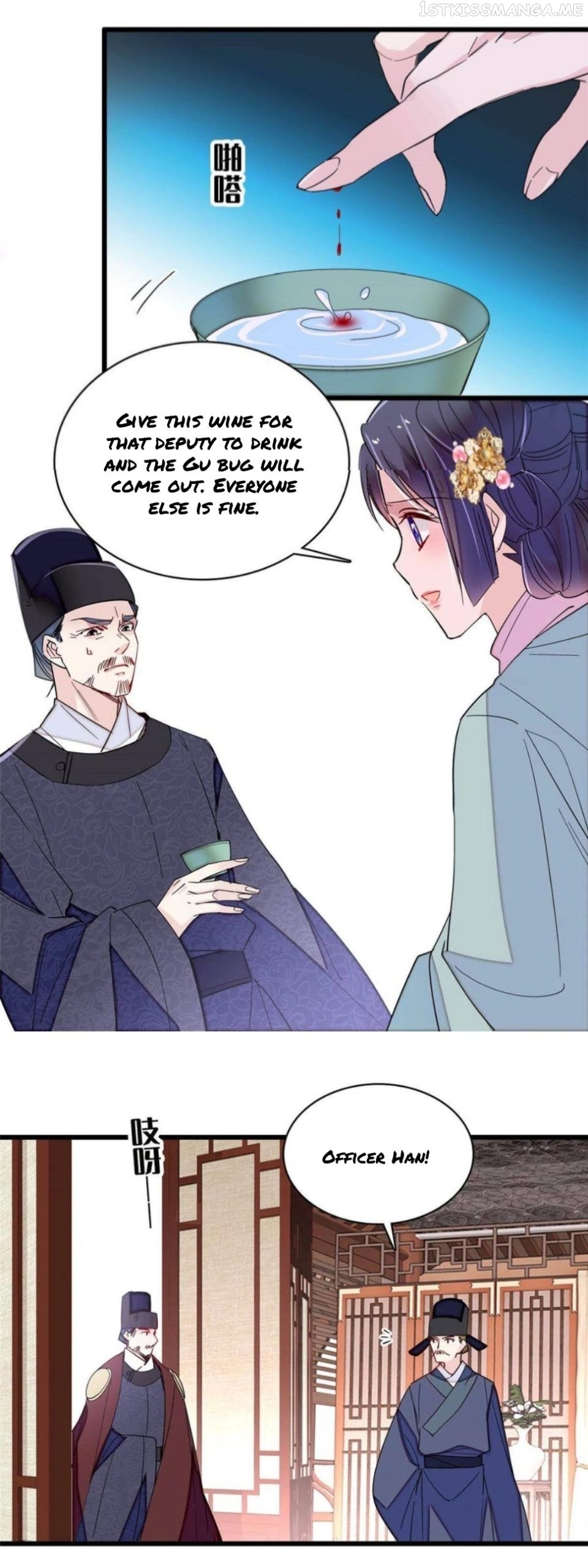 Sijin - Manhua chapter 262.5 - page 8