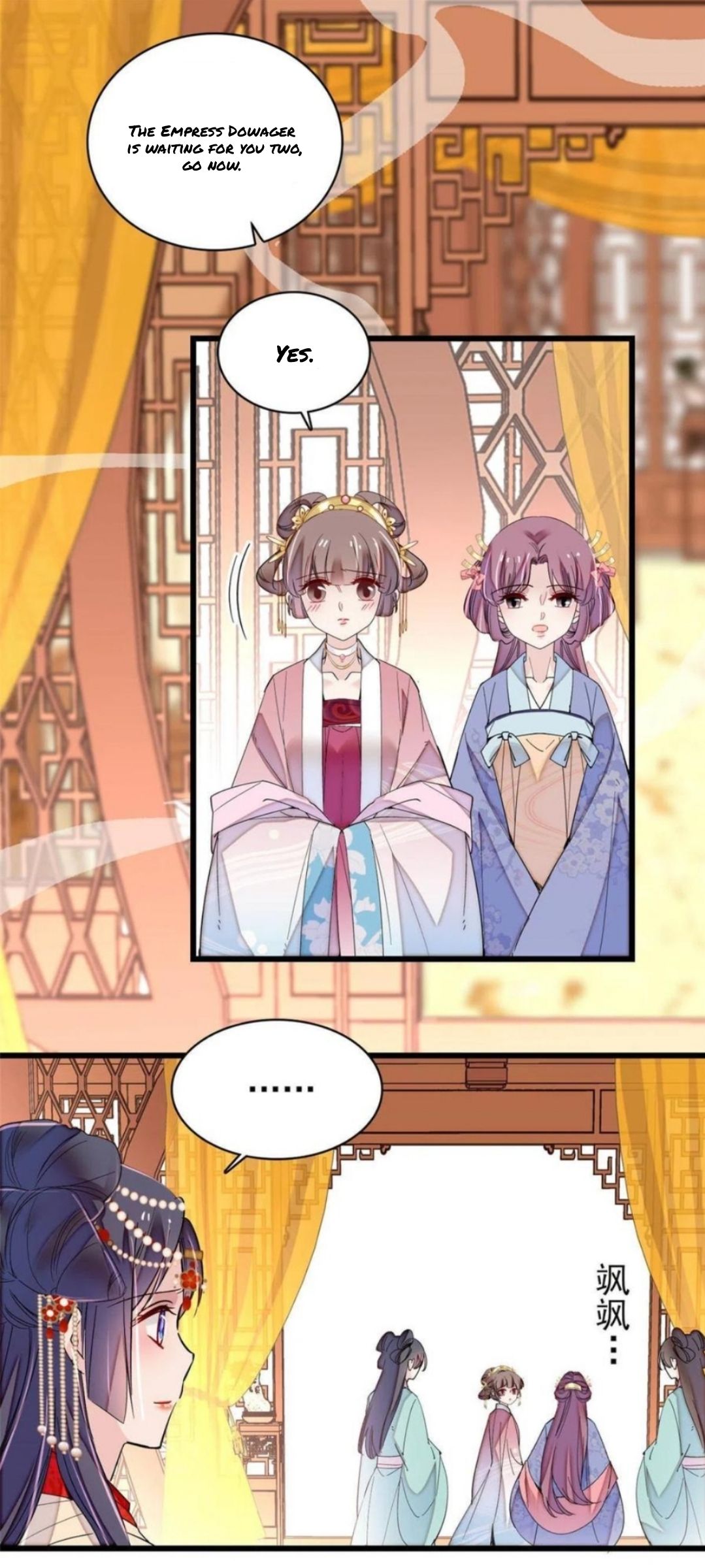Sijin - Manhua chapter 262 - page 1
