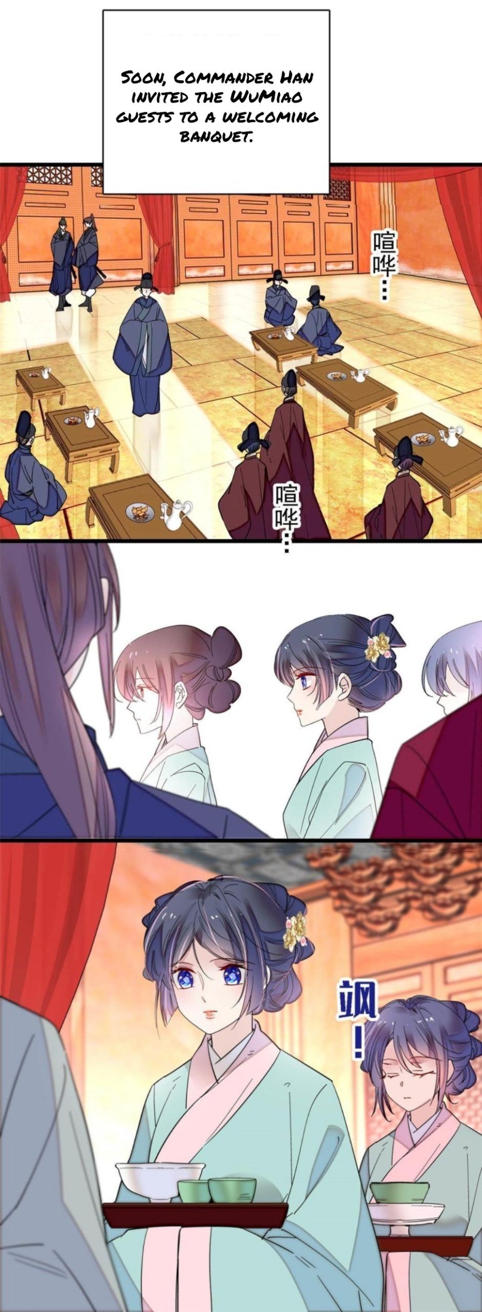 Sijin - Manhua chapter 262 - page 10
