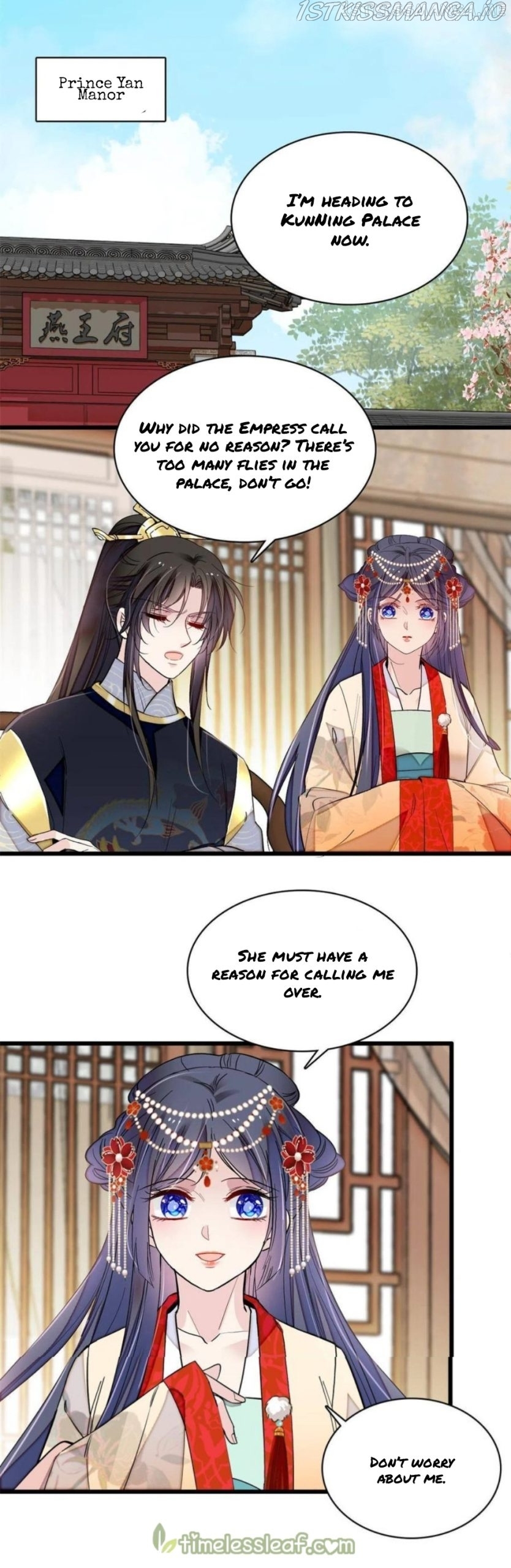 Sijin - Manhua chapter 261.5 - page 10