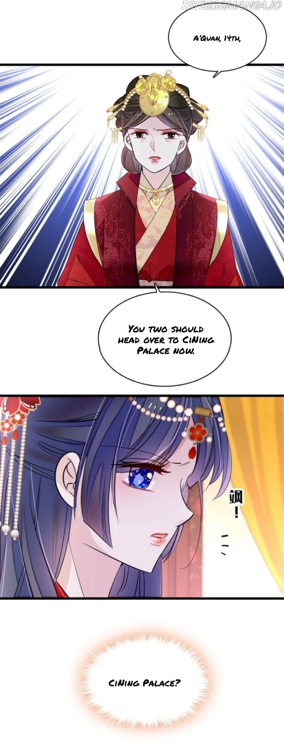 Sijin - Manhua chapter 261.5 - page 12