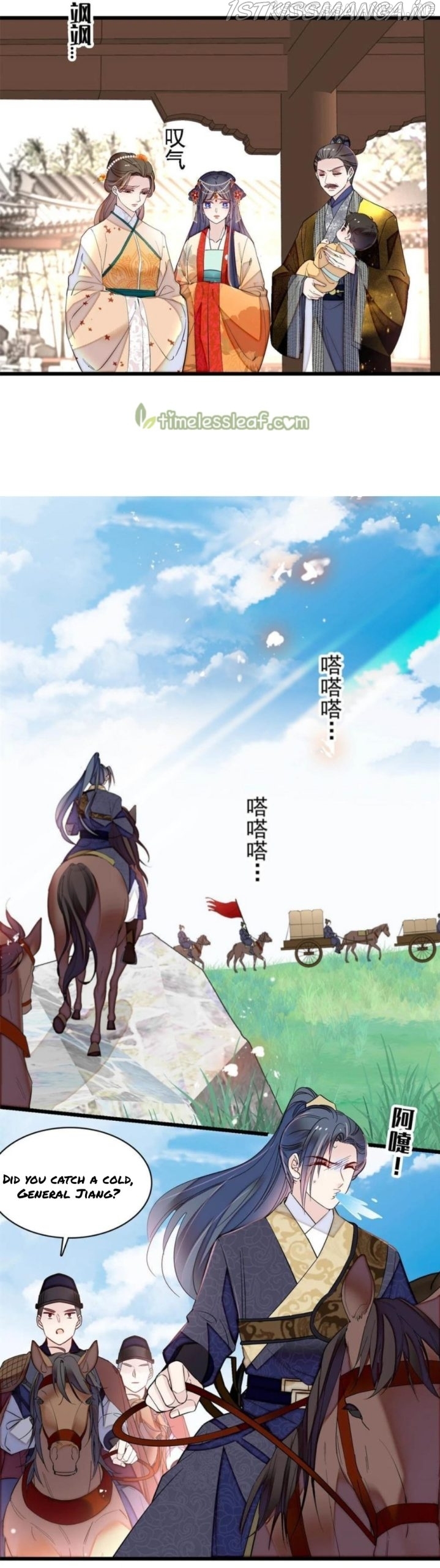 Sijin - Manhua chapter 261.5 - page 2