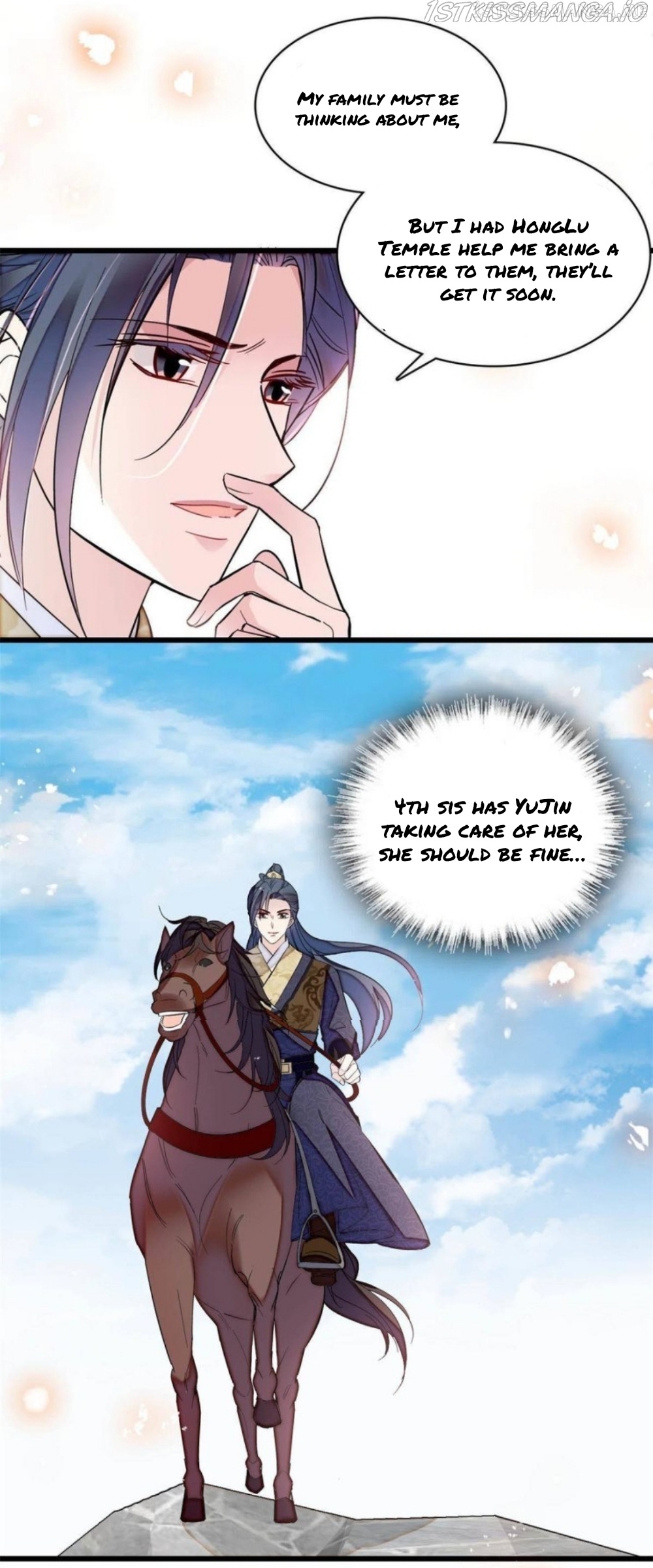 Sijin - Manhua chapter 261.5 - page 3