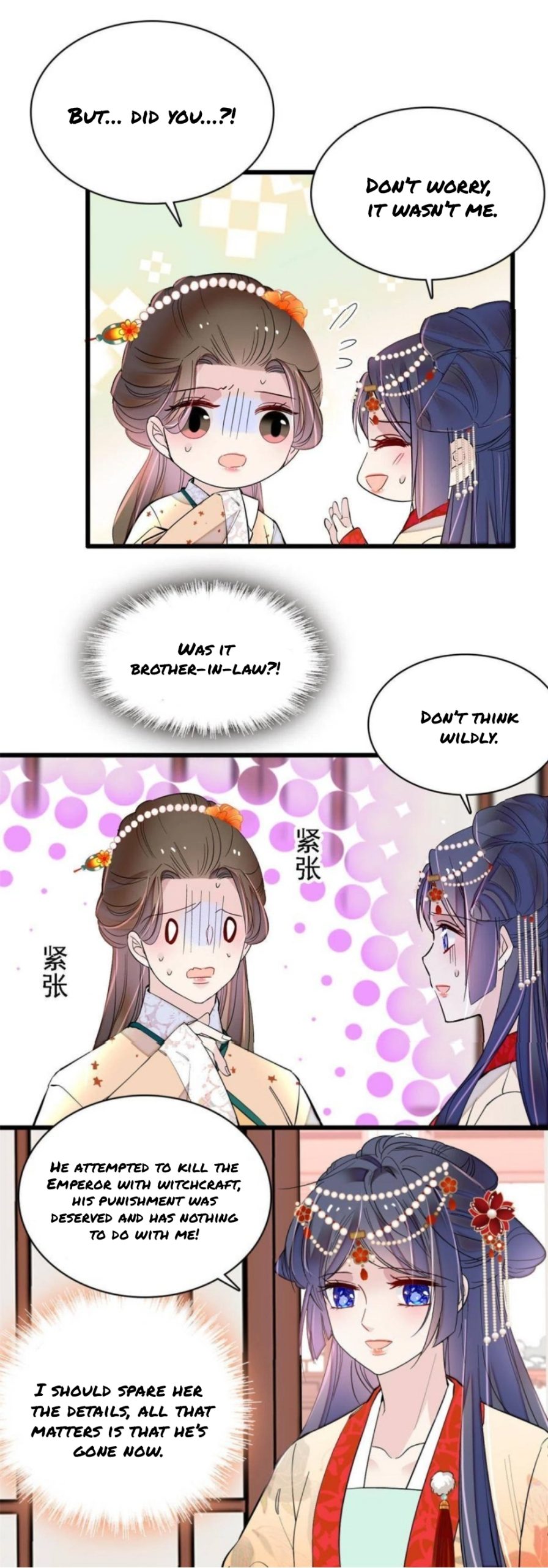 Sijin - Manhua chapter 261 - page 10