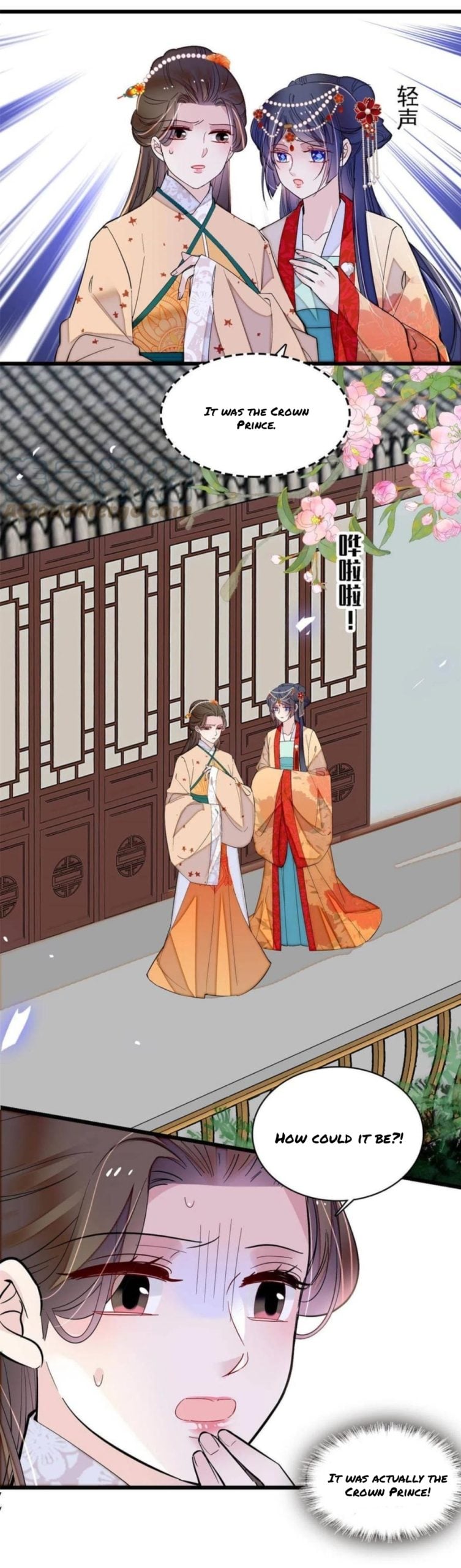 Sijin - Manhua chapter 261 - page 8