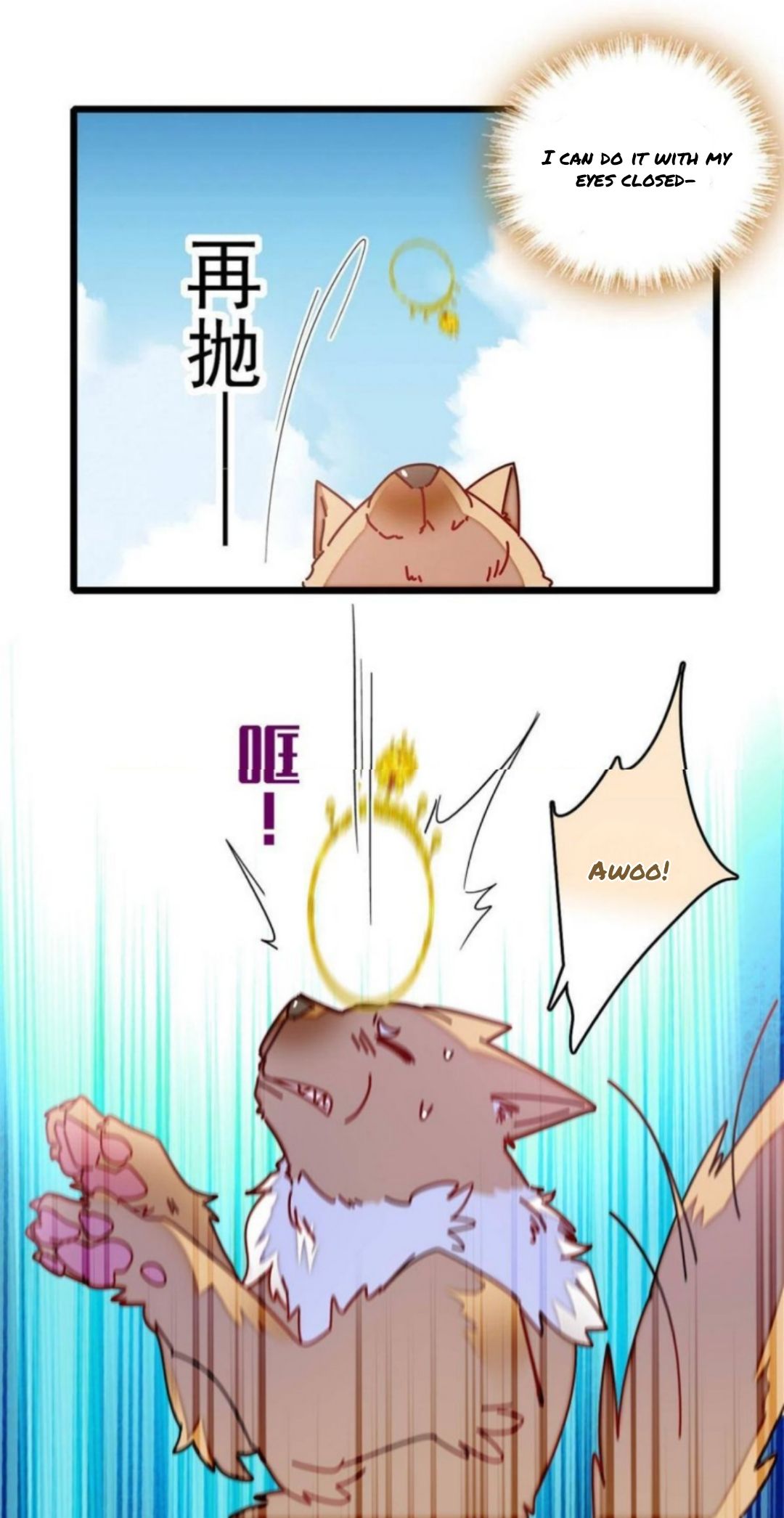 Sijin - Manhua chapter 260 - page 11