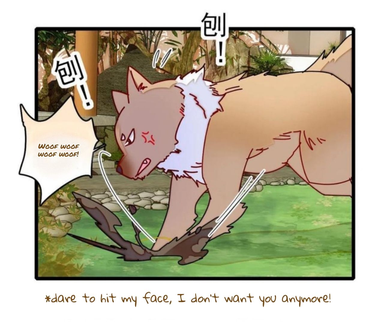 Sijin - Manhua chapter 260 - page 12