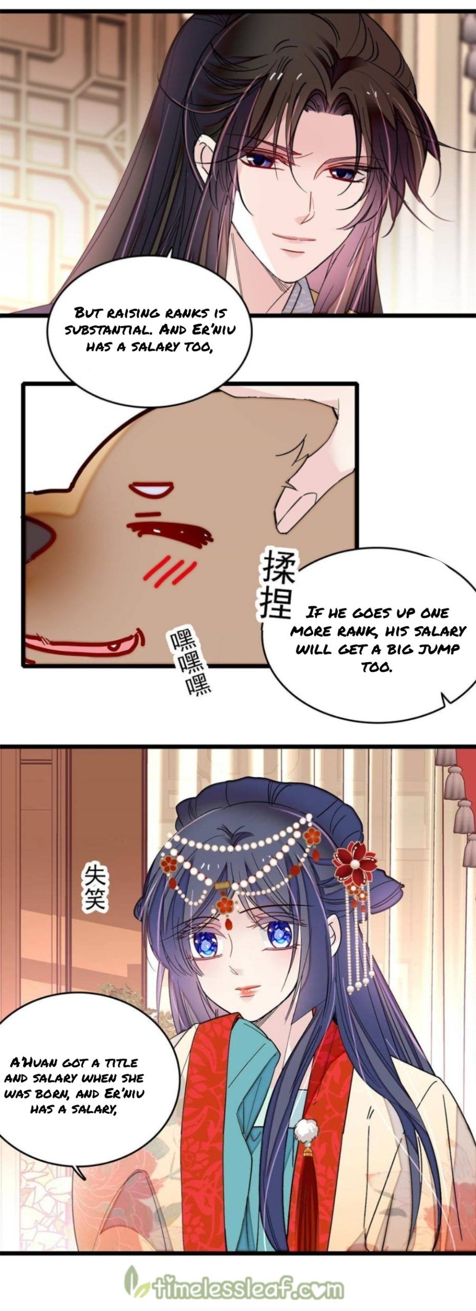 Sijin - Manhua chapter 260 - page 4