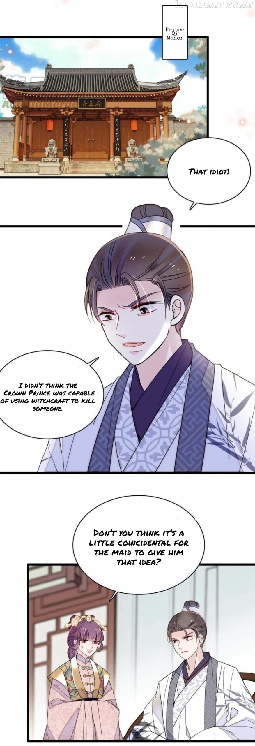 Sijin - Manhua chapter 259.5 - page 3