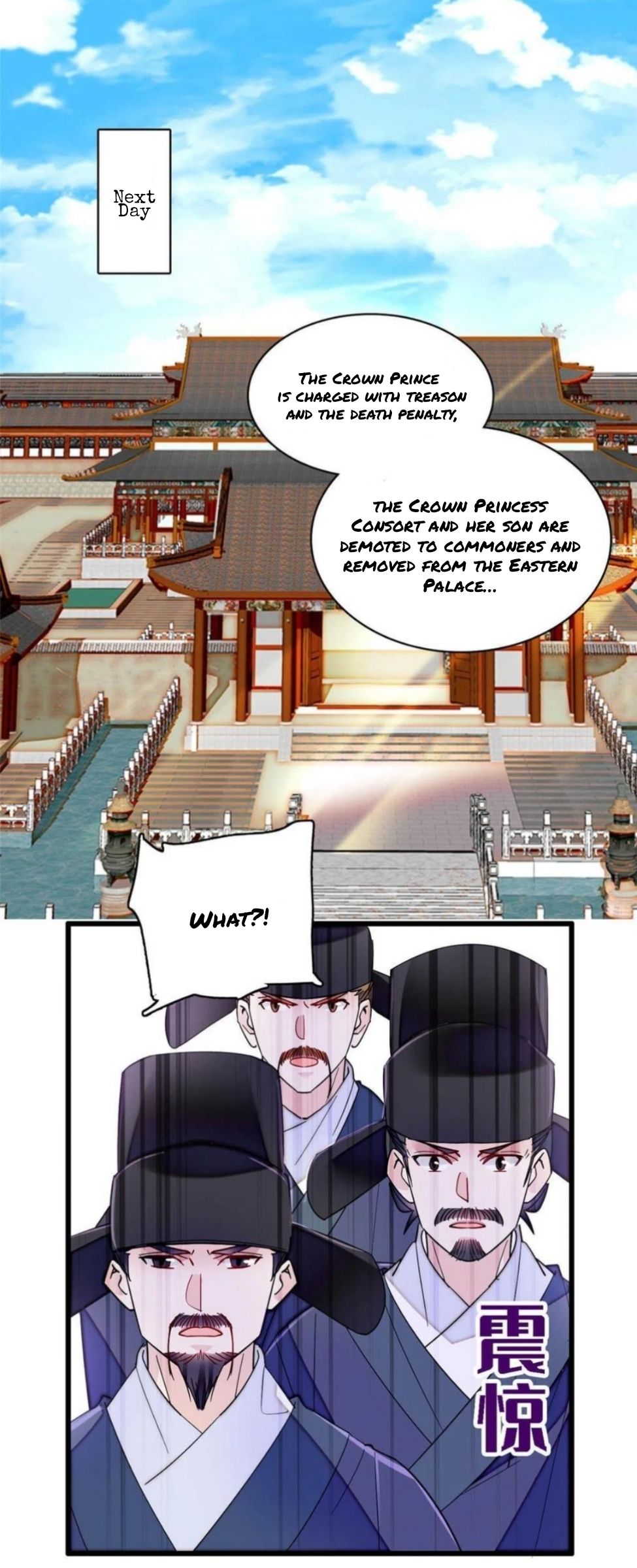 Sijin - Manhua chapter 259 - page 1