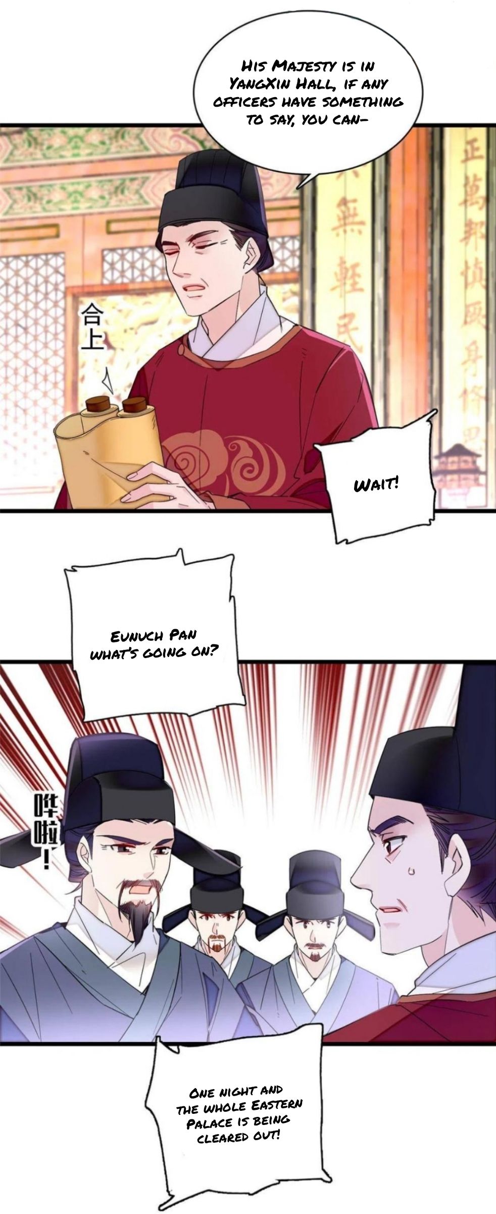 Sijin - Manhua chapter 259 - page 2