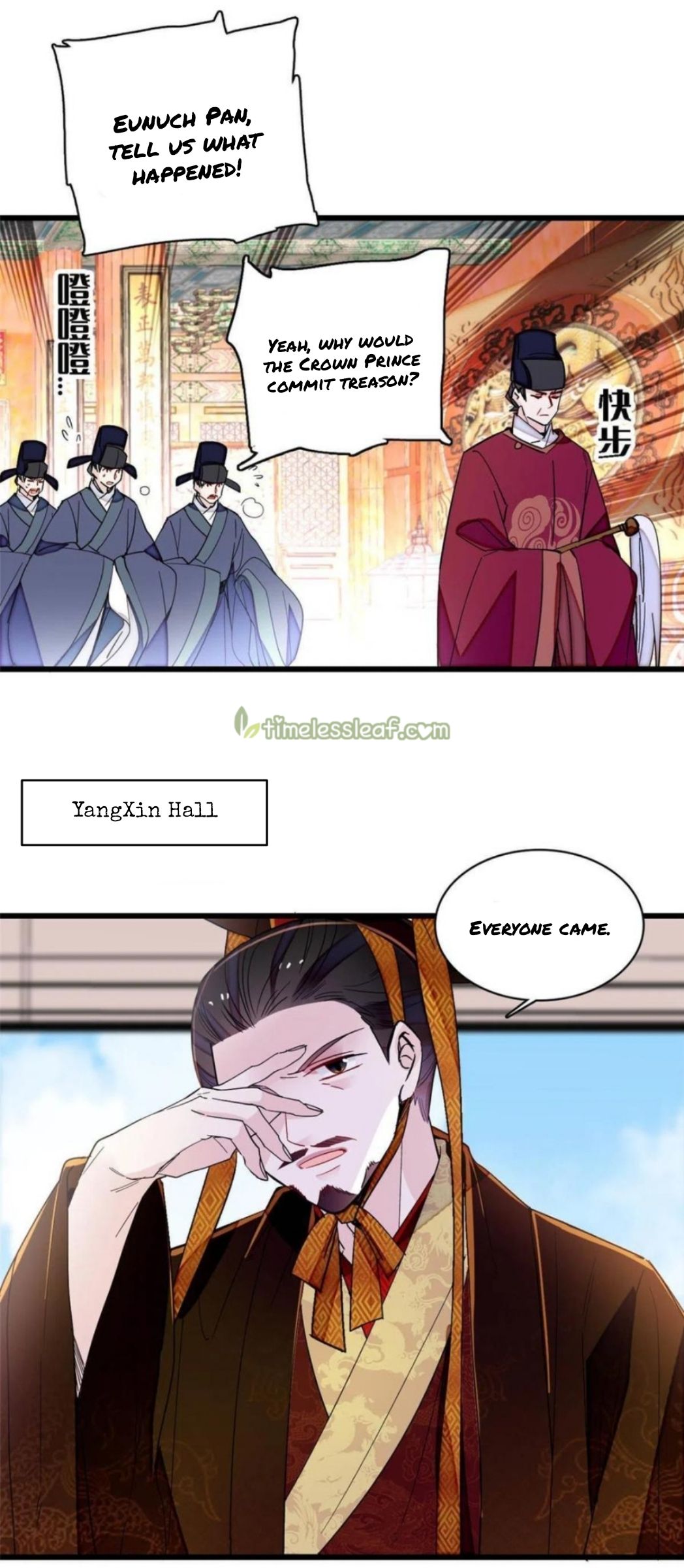 Sijin - Manhua chapter 259 - page 3