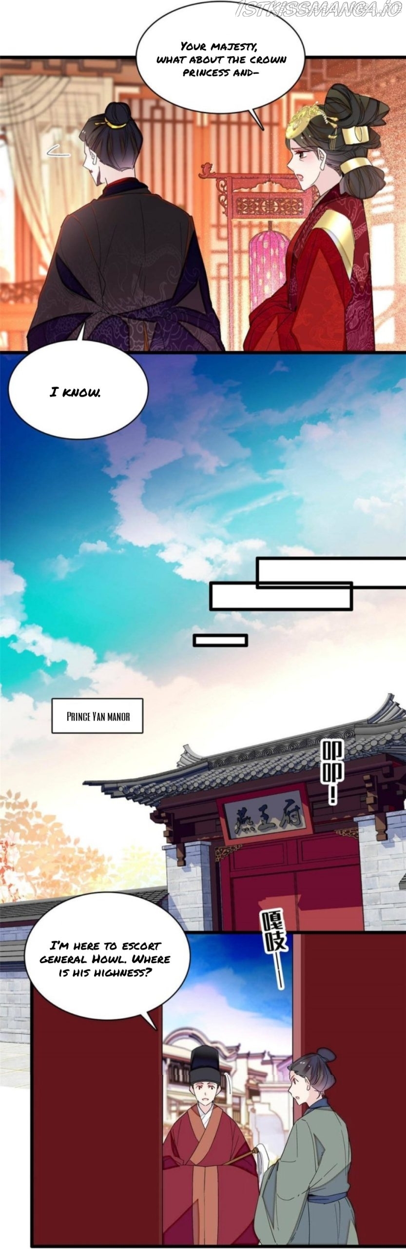 Sijin - Manhua chapter 258.5 - page 1