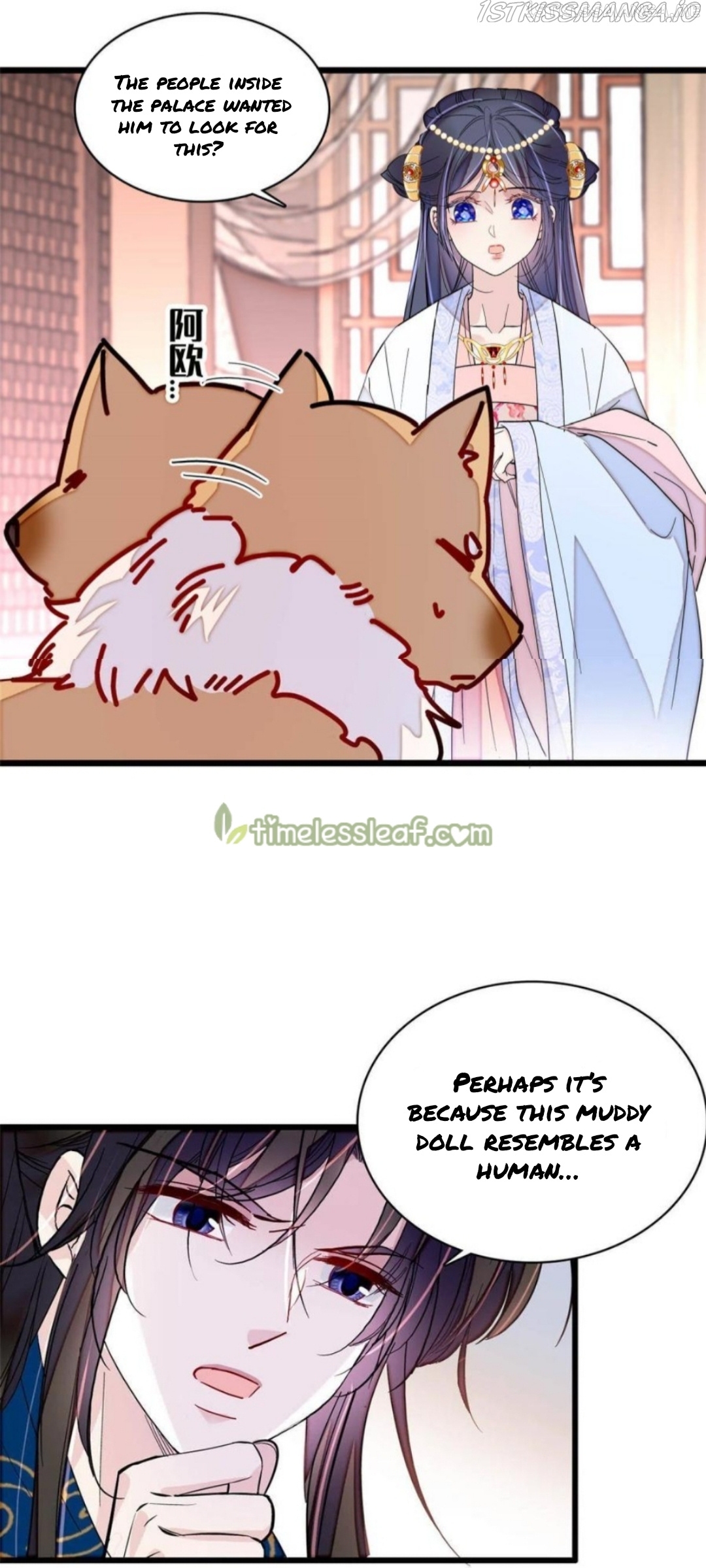 Sijin - Manhua chapter 258.5 - page 11