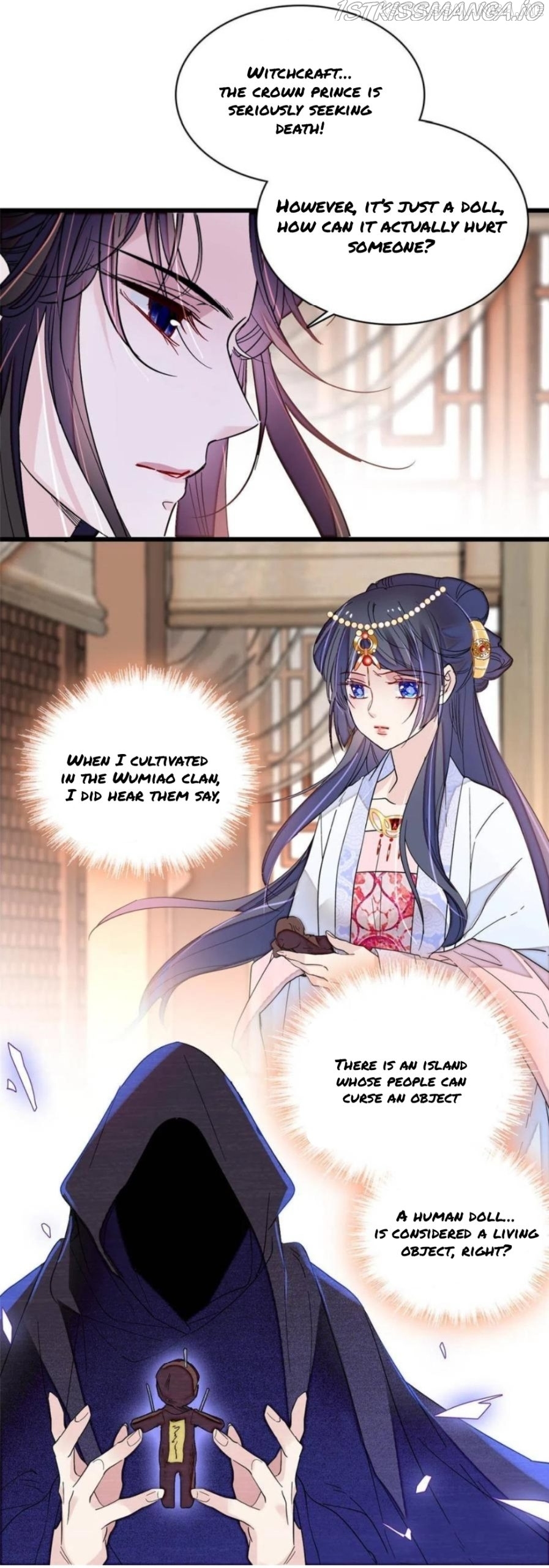 Sijin - Manhua chapter 258.5 - page 13