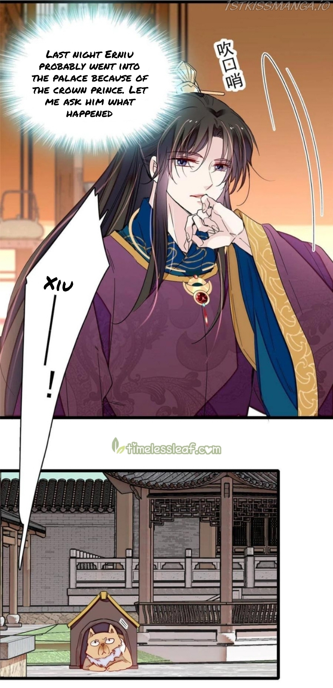 Sijin - Manhua chapter 258.5 - page 5