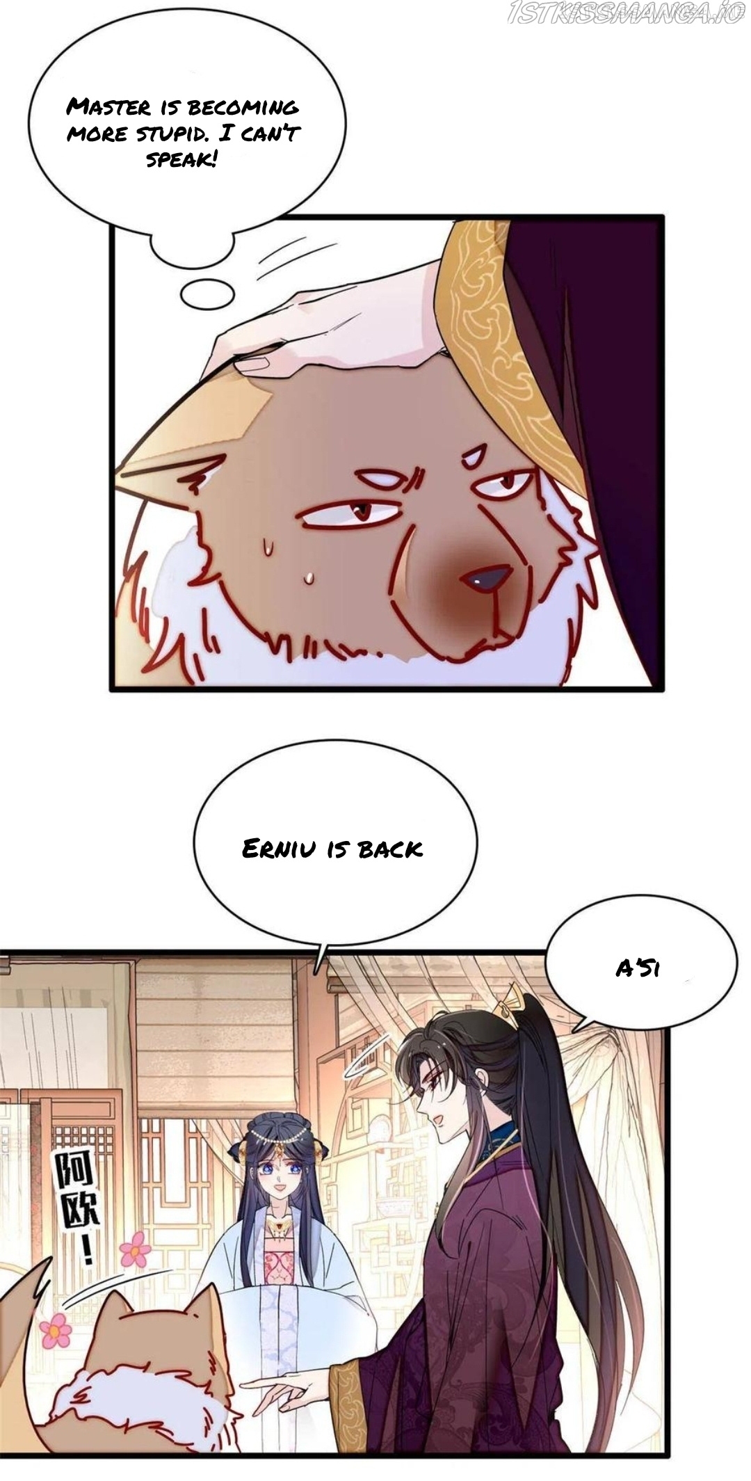 Sijin - Manhua chapter 258.5 - page 7