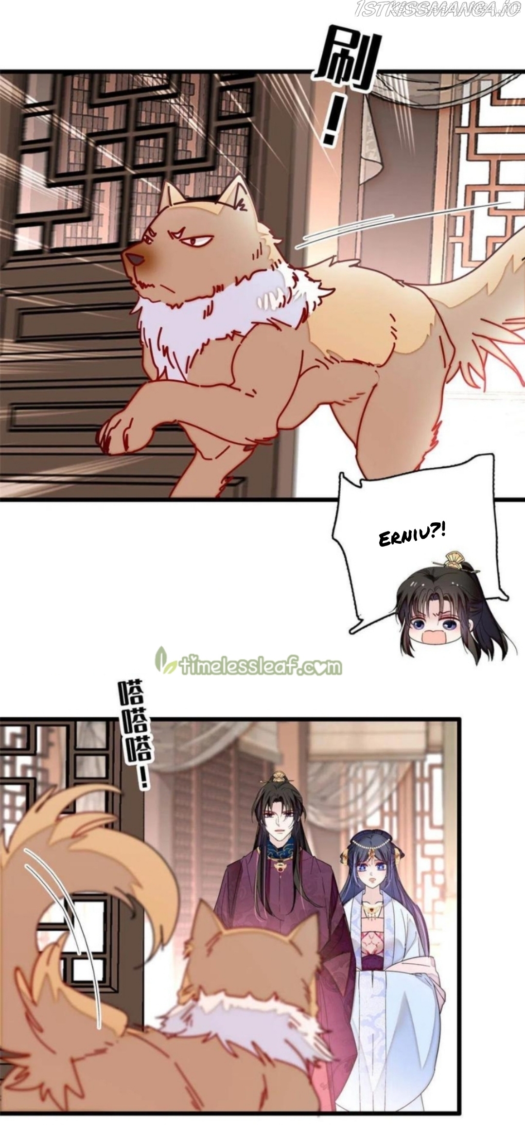 Sijin - Manhua chapter 258.5 - page 9