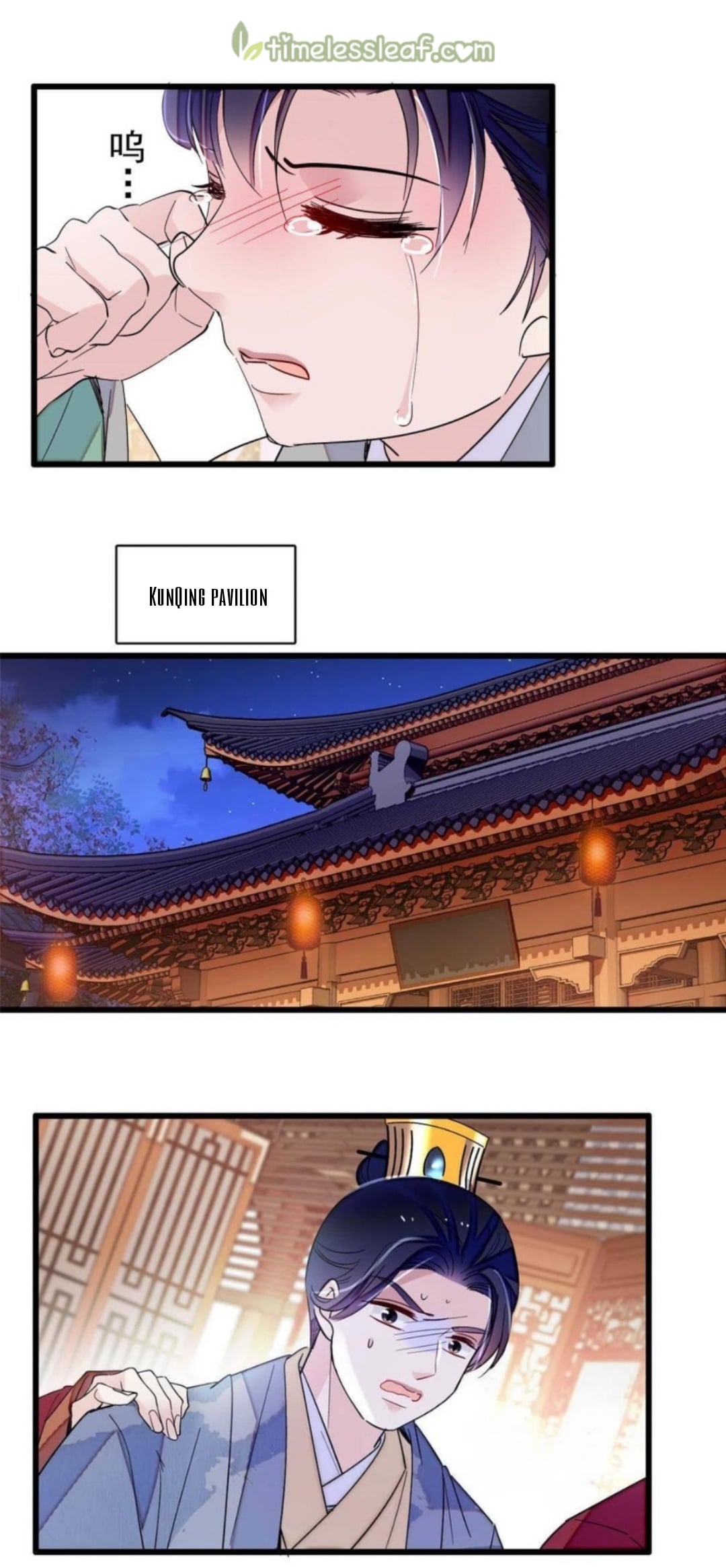 Sijin - Manhua chapter 258 - page 5
