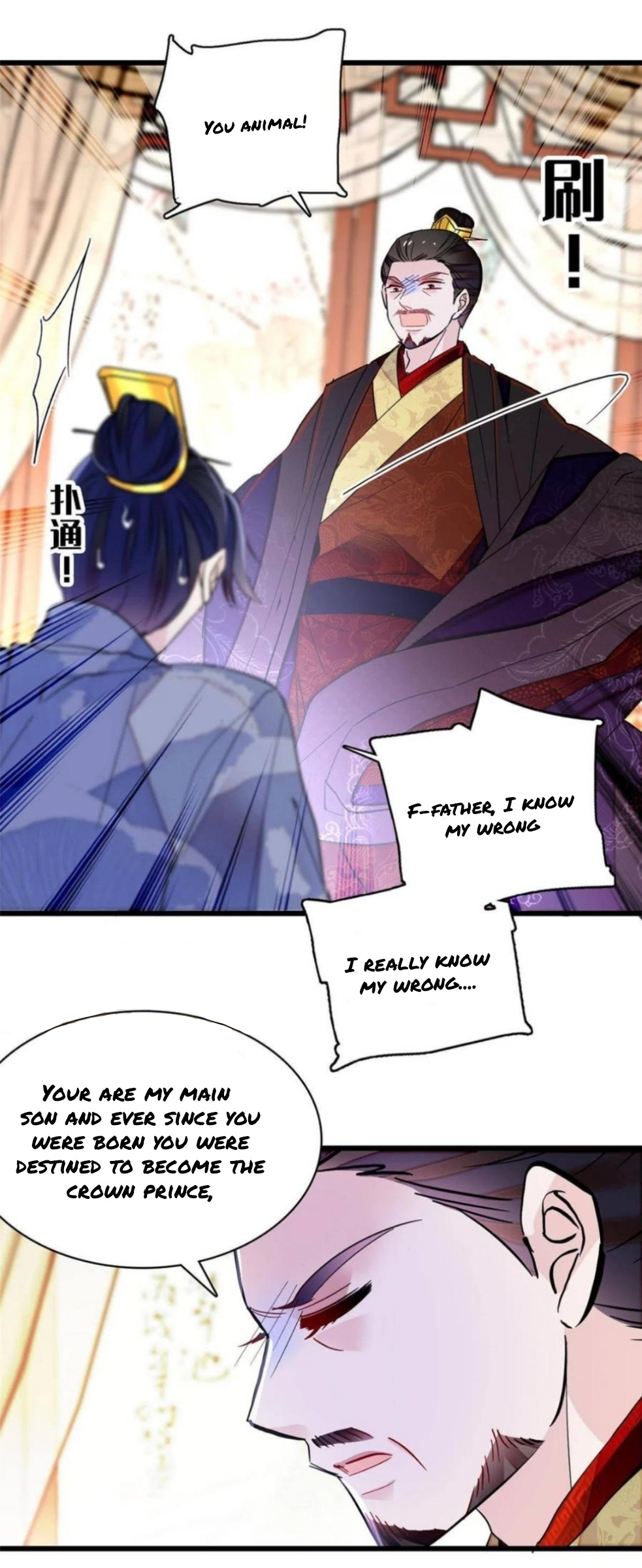 Sijin - Manhua chapter 258 - page 8