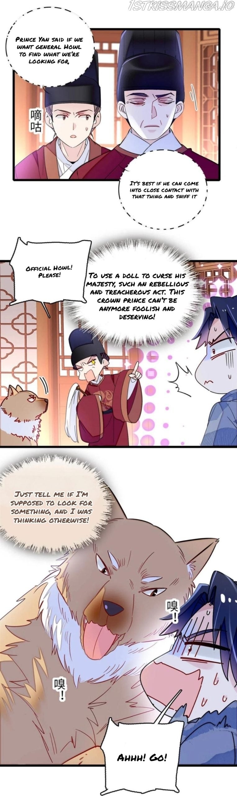 Sijin - Manhua chapter 257.5 - page 4