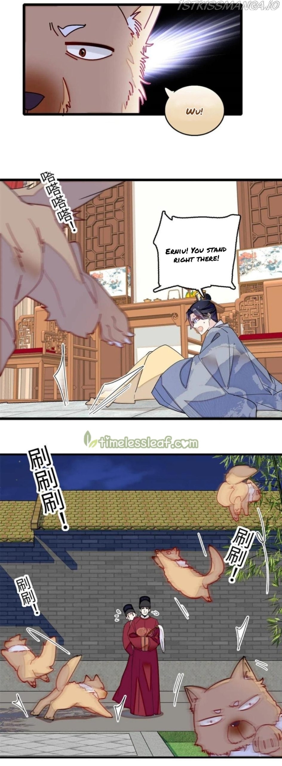 Sijin - Manhua chapter 257.5 - page 5