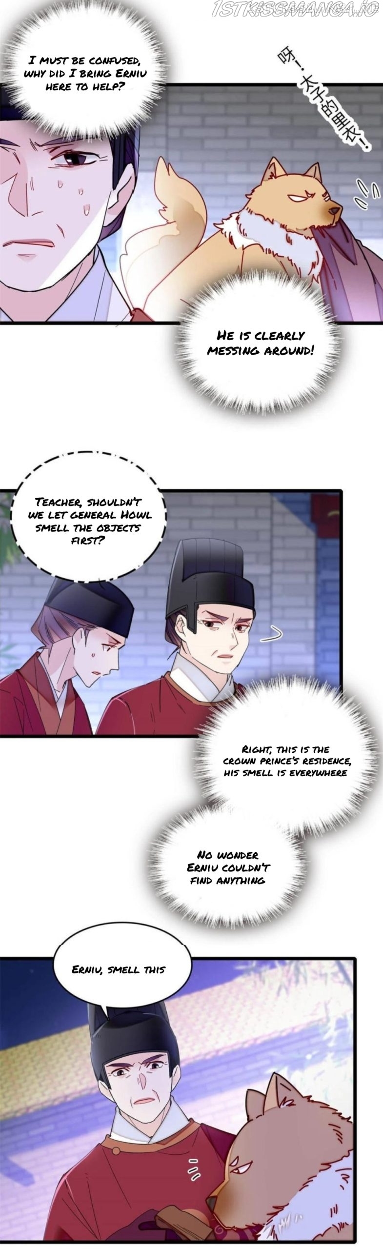 Sijin - Manhua chapter 257.5 - page 7