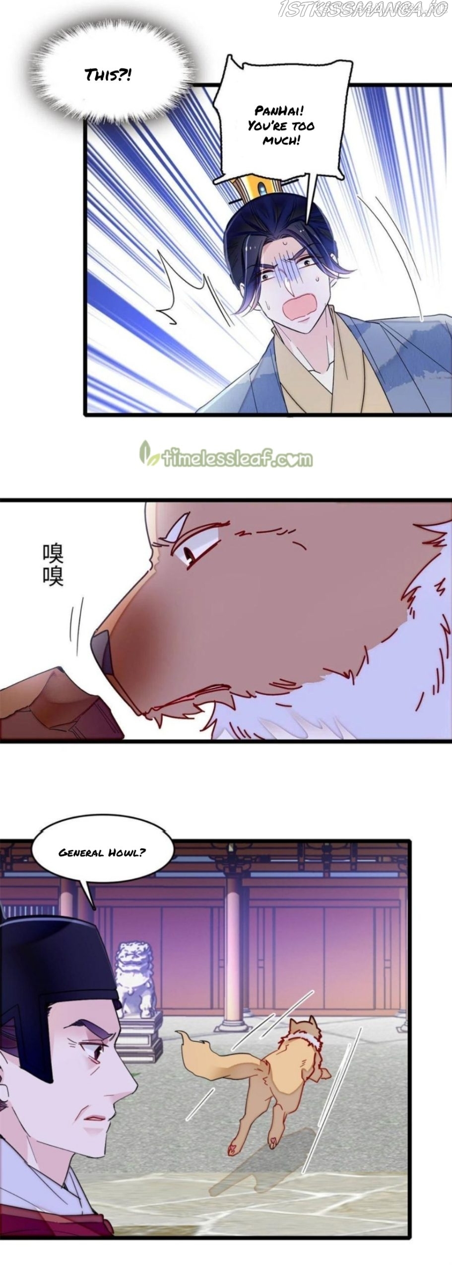 Sijin - Manhua chapter 257.5 - page 8