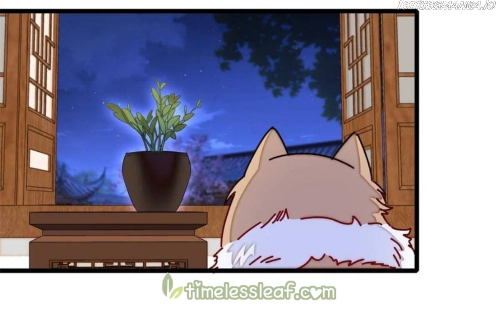 Sijin - Manhua chapter 257.5 - page 9