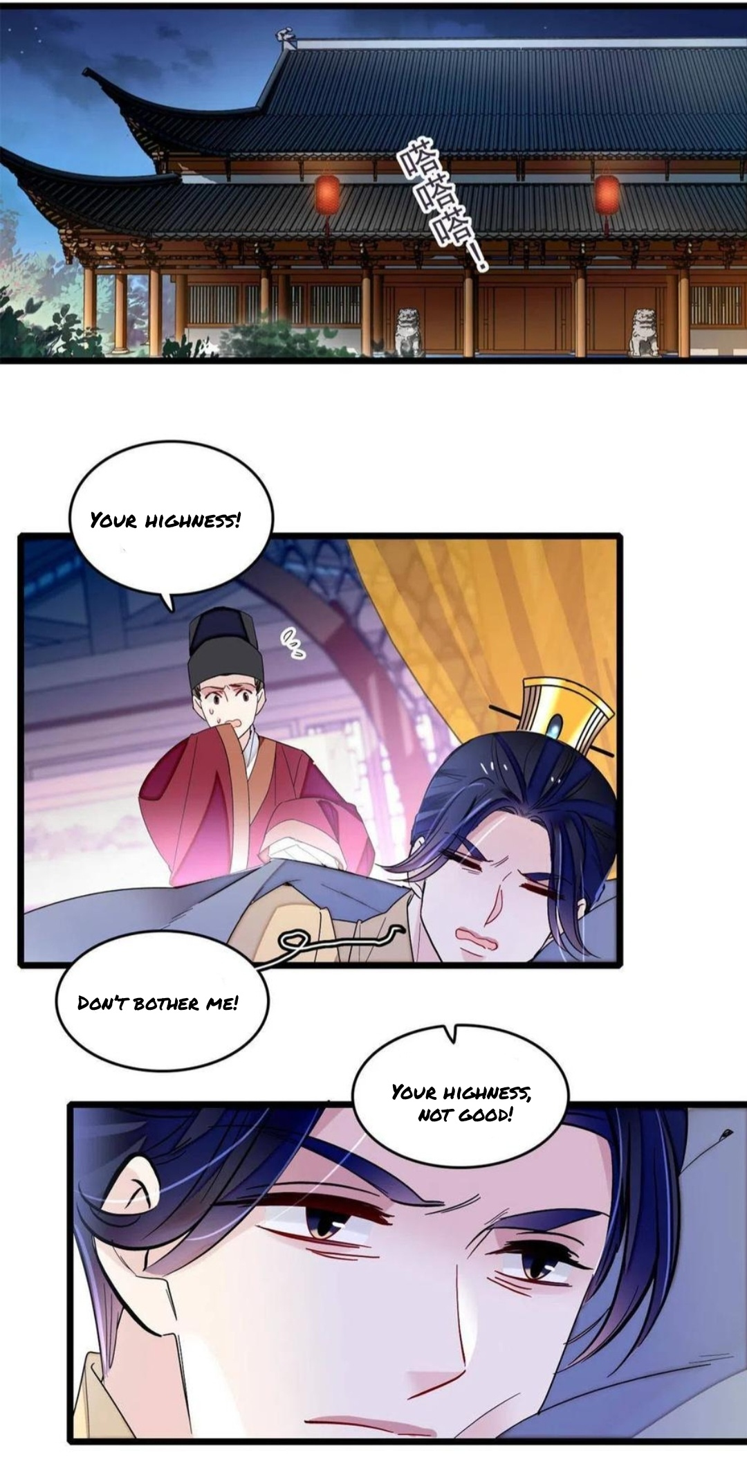 Sijin - Manhua chapter 257 - page 1