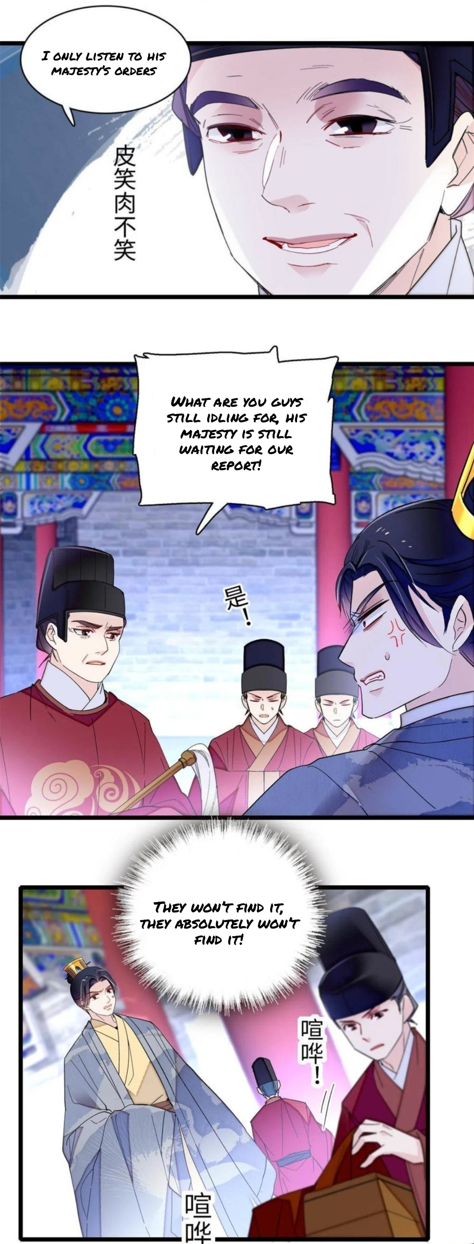 Sijin - Manhua chapter 257 - page 10