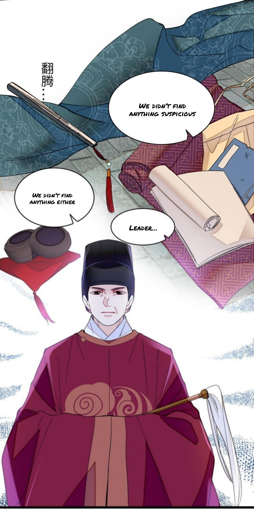 Sijin - Manhua chapter 257 - page 11