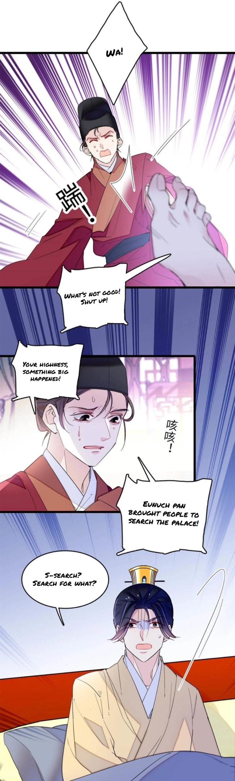 Sijin - Manhua chapter 257 - page 2