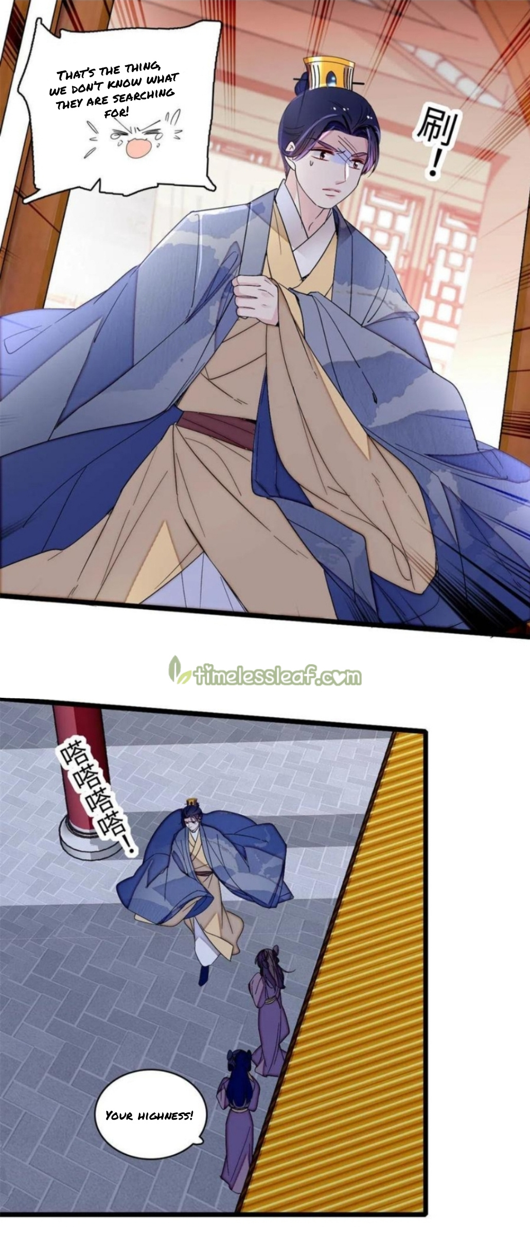 Sijin - Manhua chapter 257 - page 3