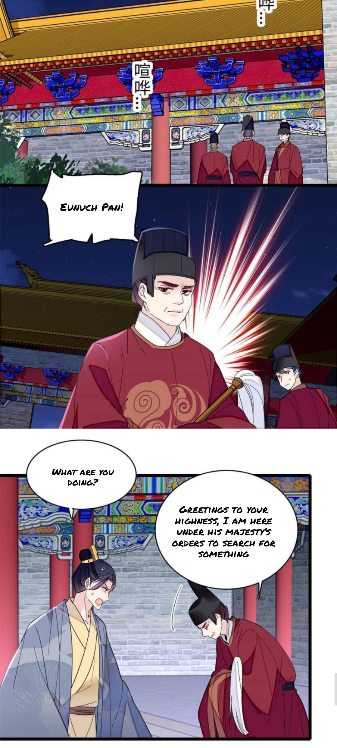 Sijin - Manhua chapter 257 - page 8