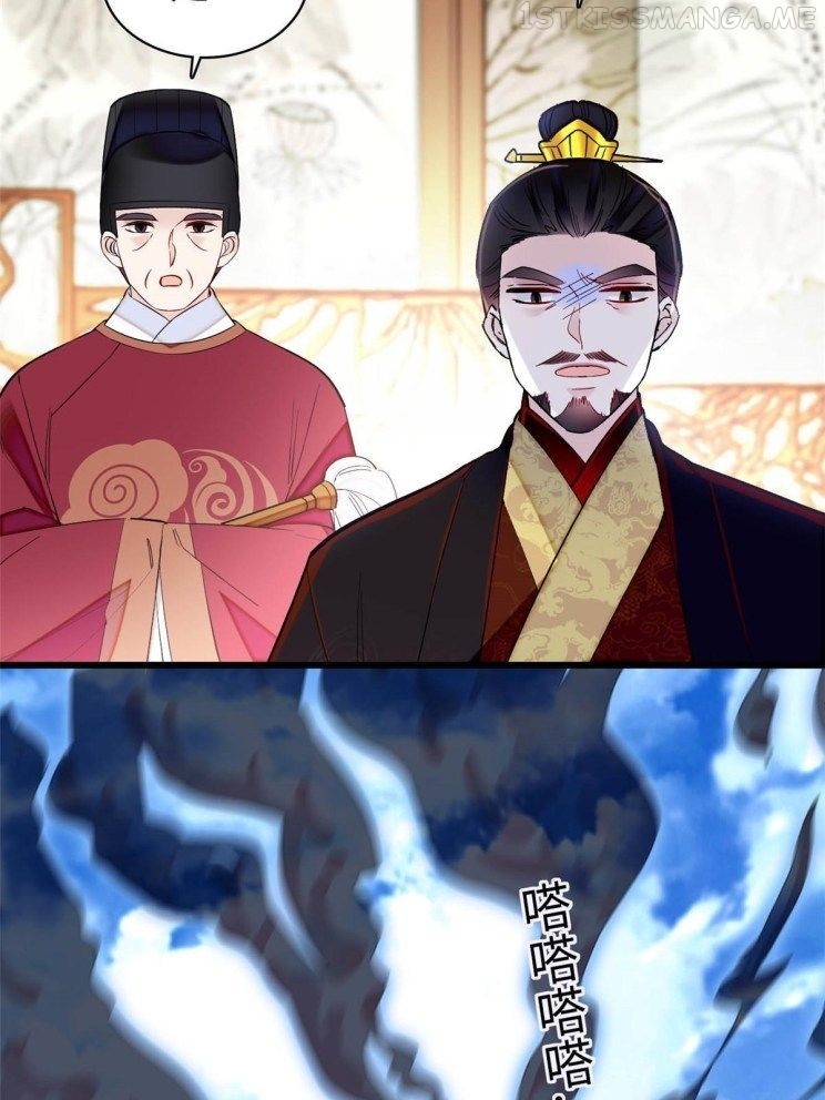 Sijin - Manhua chapter 256.5 - page 21