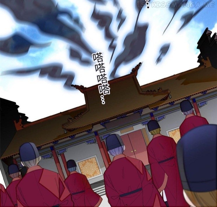 Sijin - Manhua chapter 256.5 - page 22