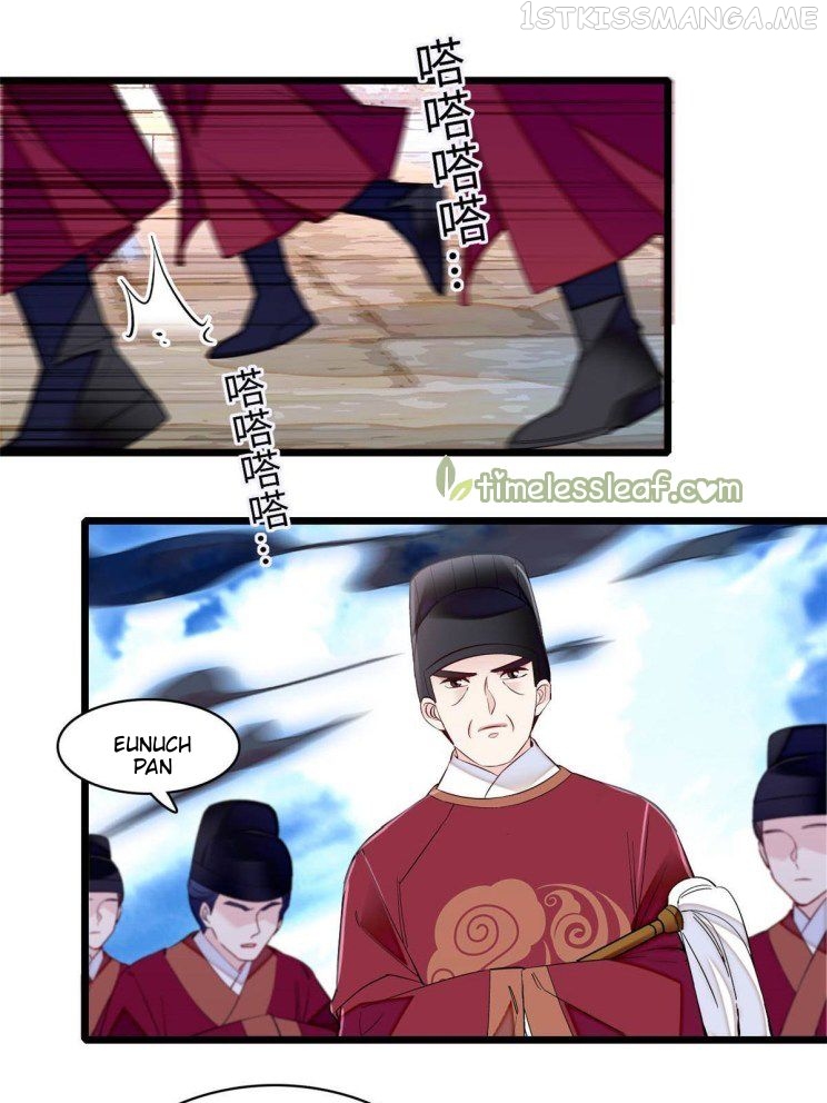 Sijin - Manhua chapter 256.5 - page 23
