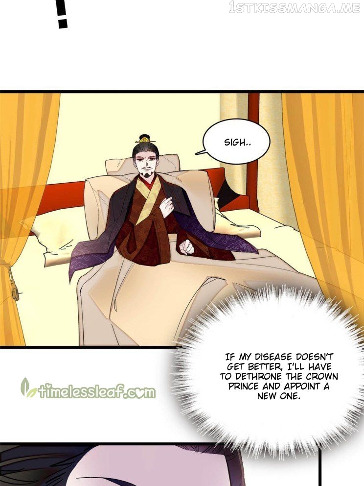 Sijin - Manhua chapter 256.5 - page 8