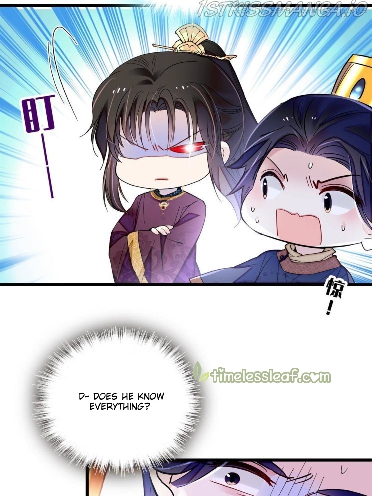 Sijin - Manhua chapter 255.5 - page 11