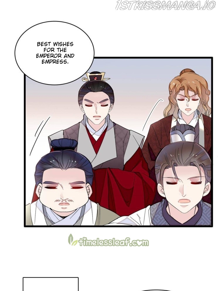 Sijin - Manhua chapter 255.5 - page 14