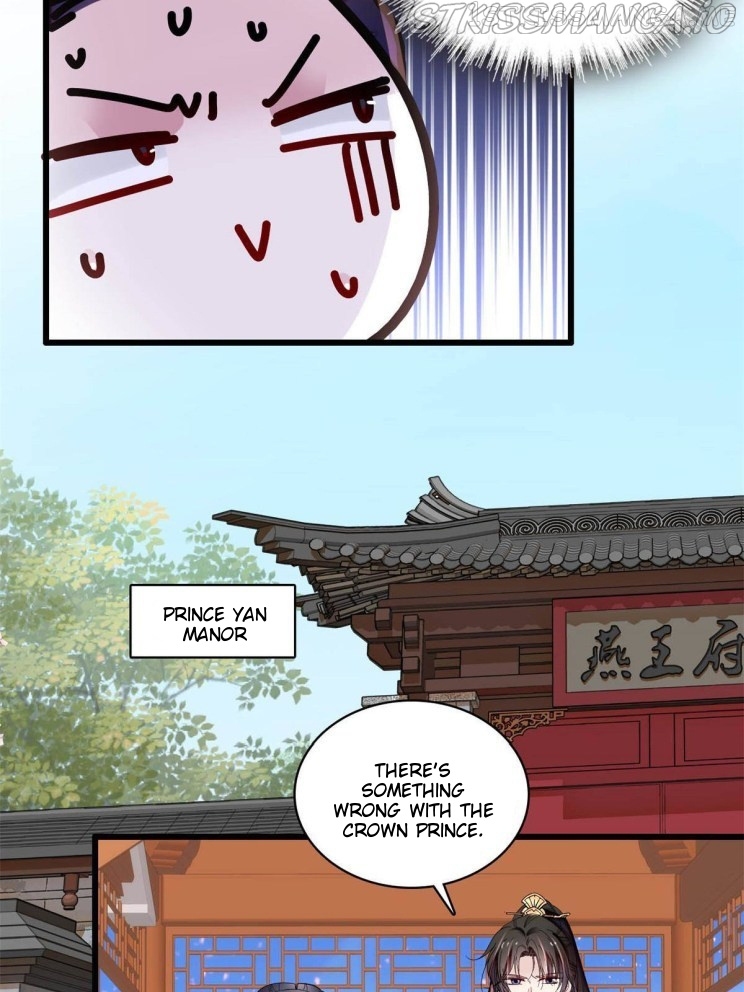 Sijin - Manhua chapter 255.5 - page 18