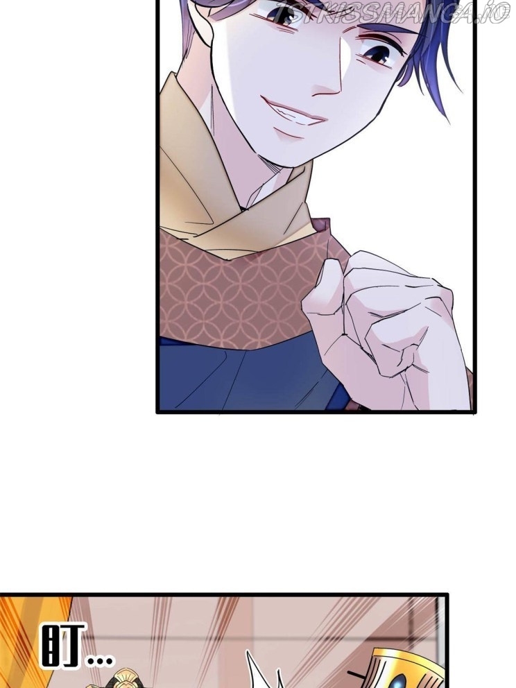 Sijin - Manhua chapter 255.5 - page 7