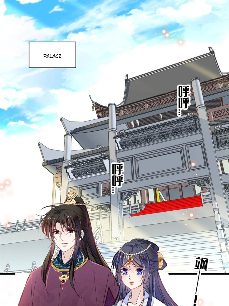 Sijin - Manhua chapter 255 - page 1