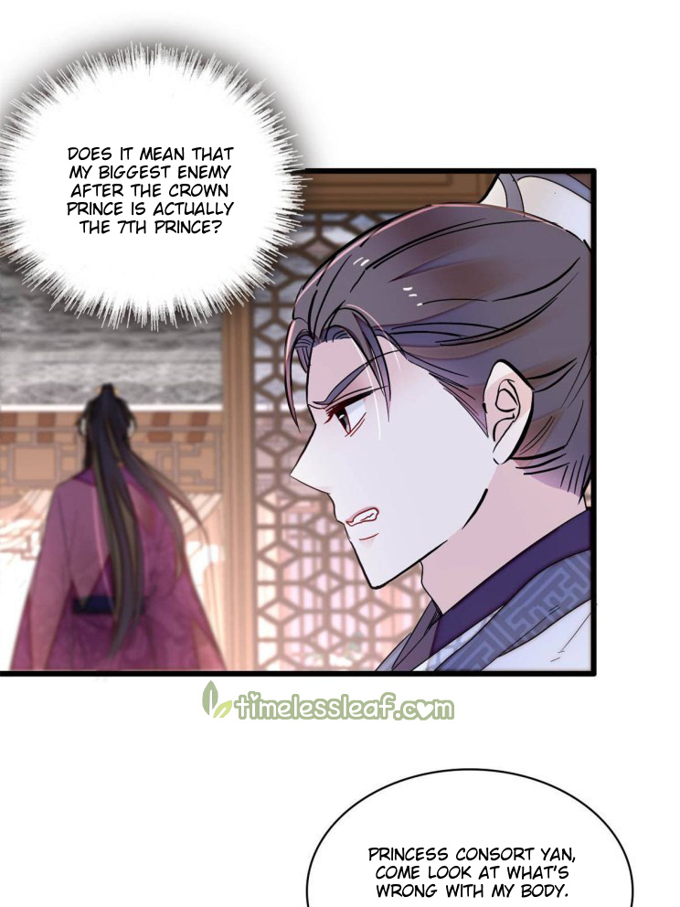 Sijin - Manhua chapter 255 - page 5