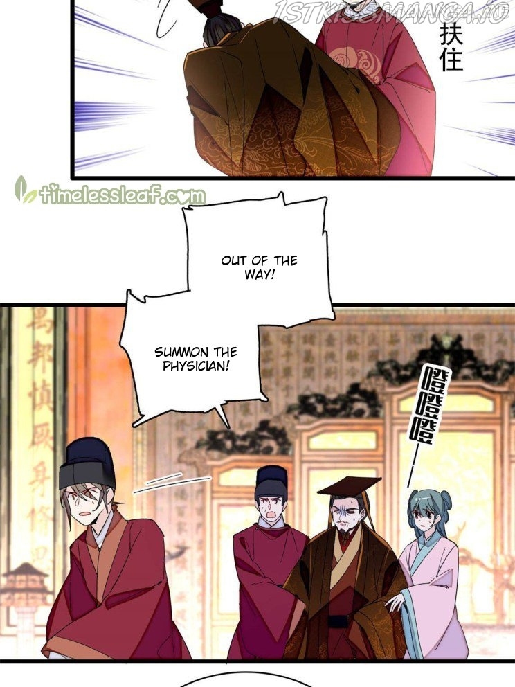 Sijin - Manhua chapter 254.5 - page 9
