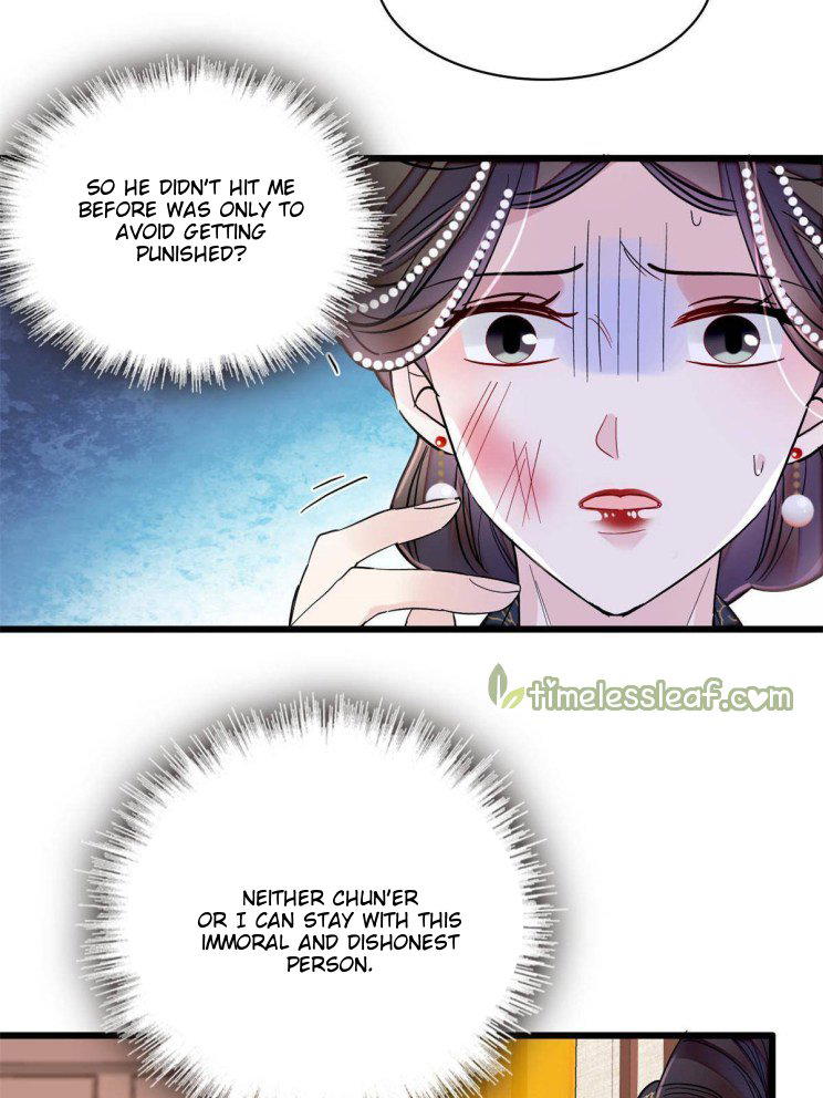 Sijin - Manhua chapter 254 - page 14