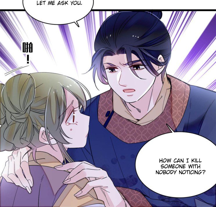 Sijin - Manhua chapter 254 - page 20