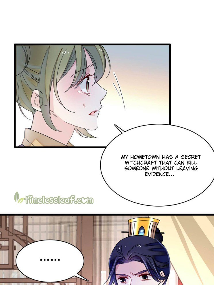 Sijin - Manhua chapter 254 - page 25